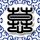 杀人回忆